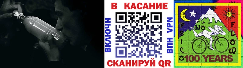 Купить наркоту Ужур Псилоцибиновые грибы ГАШ APVP Кодеин КОКАИН Каннабис