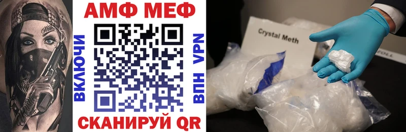где купить наркоту  Ужур  Amphetamine 98% 