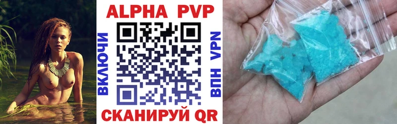 A PVP крисы CK  что такое   Ужур 