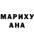 Cocaine Колумбийский Mer ri