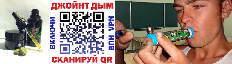 наркота Ужур Cannafood конопля