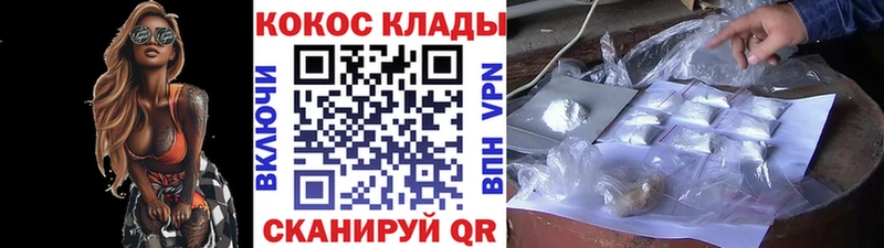 COCAIN Колумбийский  дарнет шоп  Ужур 