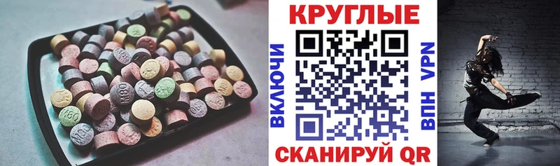 Ecstasy 99%  где купить наркоту  Ужур 