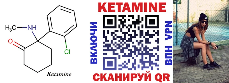 цены наркотик  Ужур  КЕТАМИН ketamine 