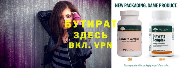молекула духа Навашино