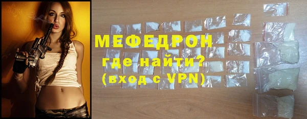 молекула духа Навашино
