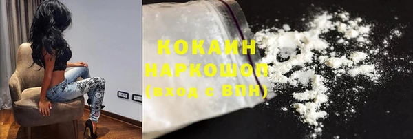 кокс Надым