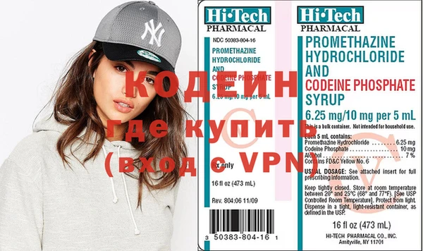 молекула духа Навашино