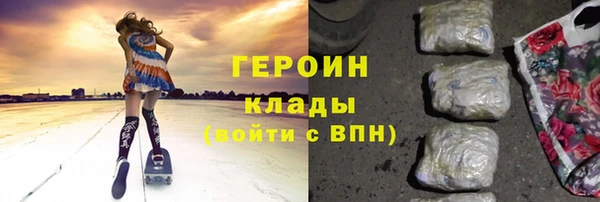 молекула духа Навашино