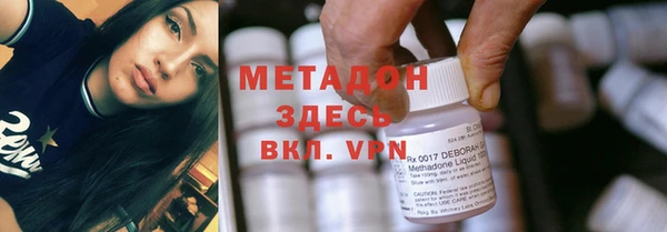 молекула духа Навашино