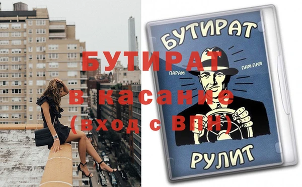 молекула духа Навашино