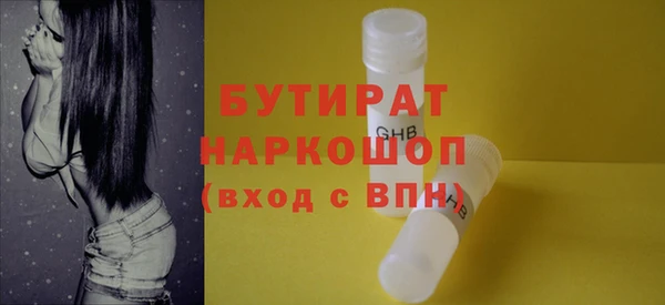 молекула духа Навашино
