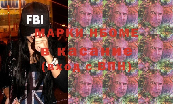 молекула духа Навашино