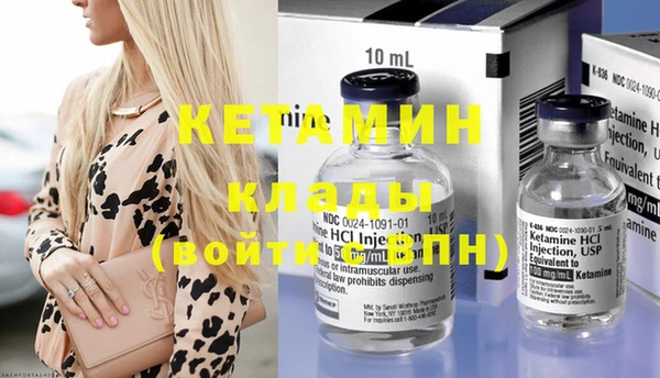 молекула духа Навашино