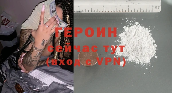 молекула духа Навашино
