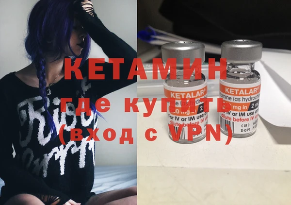 молекула духа Навашино