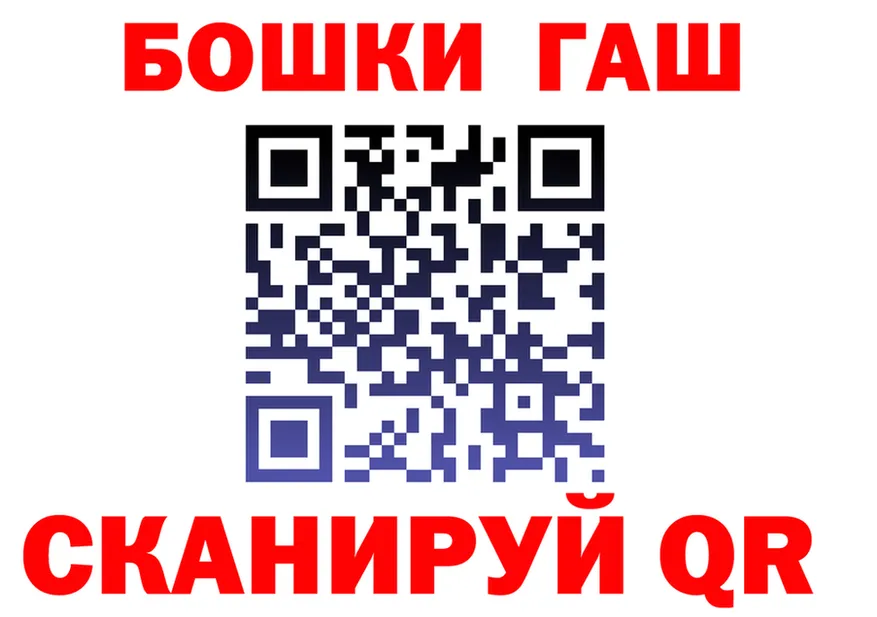 Canna-Cookies конопля tor это hydra Ужур