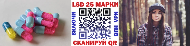 ЛСД экстази кислота  Ужур 