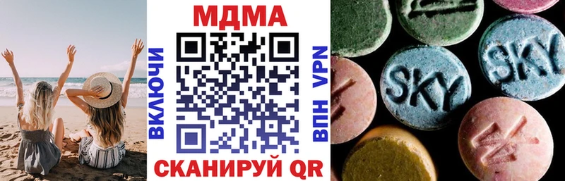 МДМА молли  кракен сайт  Ужур 