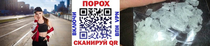 где продают наркотики Ужур Метамфетамин мет