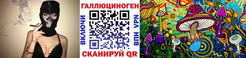 Галлюциногенные грибы мухоморы  где можно купить наркотик  Ужур 